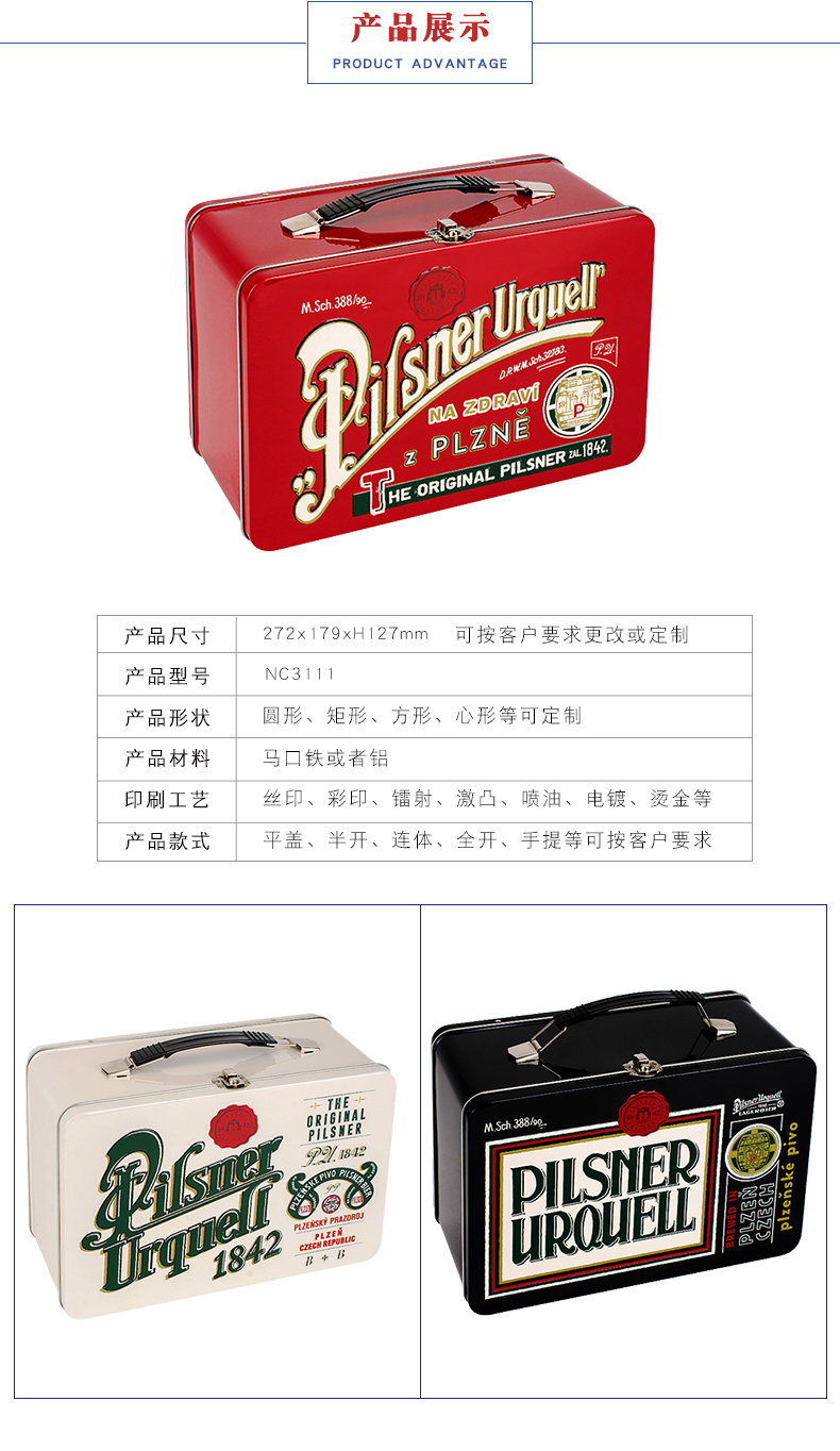 手提收納盒