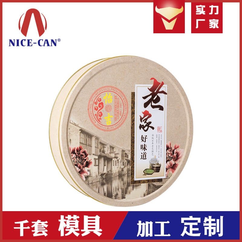 月餅盒哪里有加工的？新穎的月餅鐵盒更吸引消費(fèi)者
