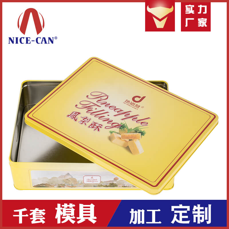 月餅盒哪里有加工的？新穎的月餅鐵盒更吸引消費(fèi)者