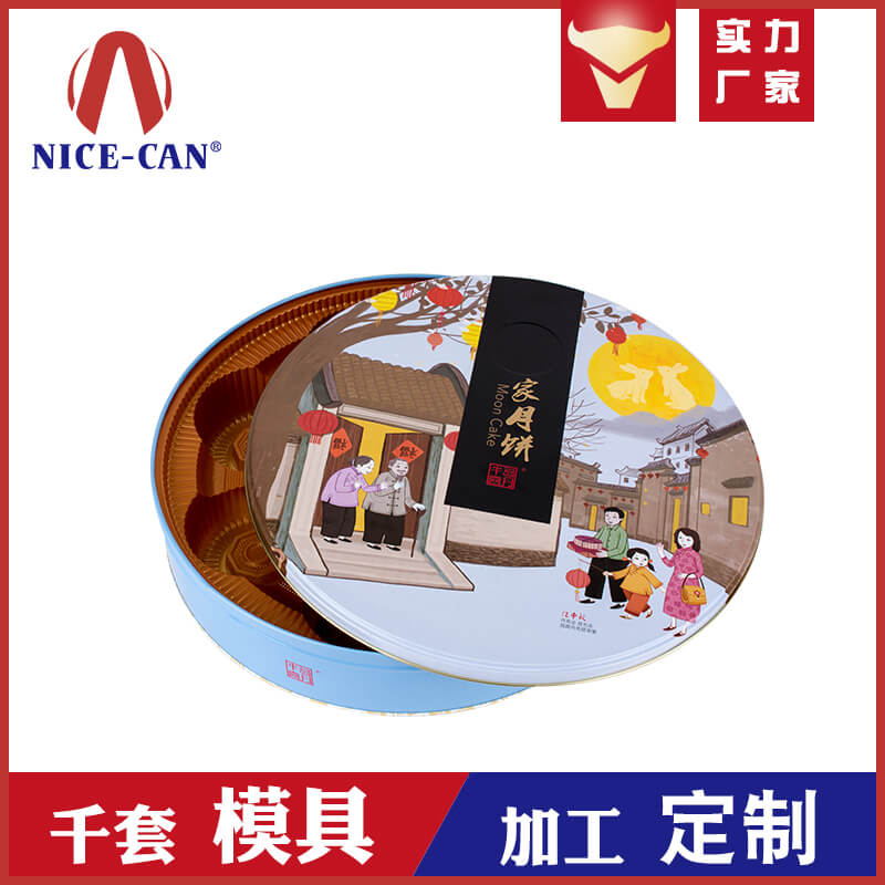 廣州哪里有訂做鐵罐月餅盒的？現(xiàn)在什么款型較受消費(fèi)者歡迎