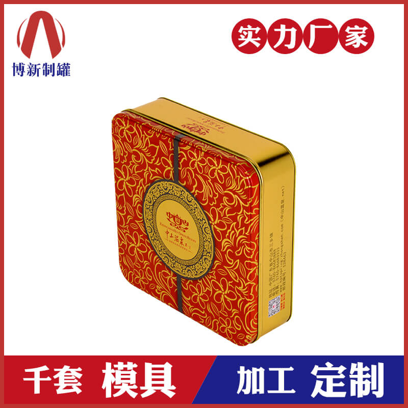 廣東省.廣州市月餅盒廠在那里？選擇質(zhì)量安全有保障的月餅鐵盒定制廠家