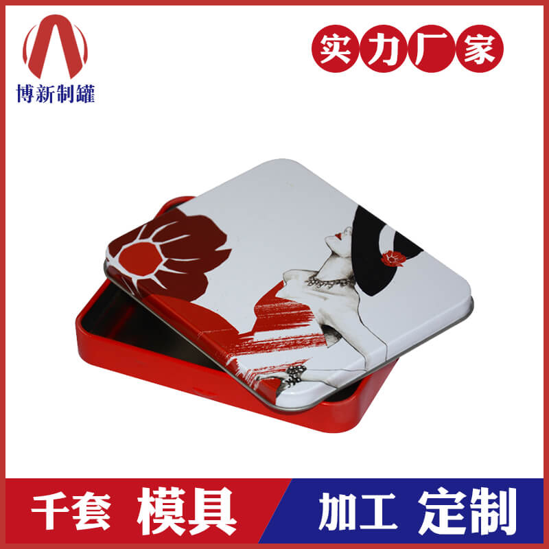 化妝品鐵盒廠(chǎng)家